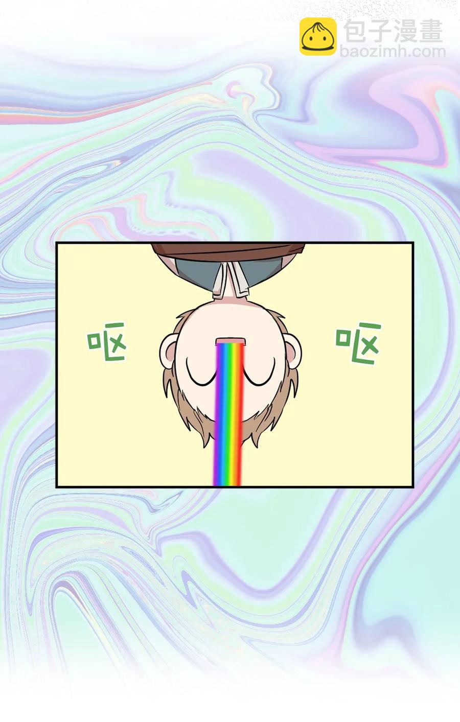 《娶个公爵当皇后》16 哪儿来的色狼！ 第35页