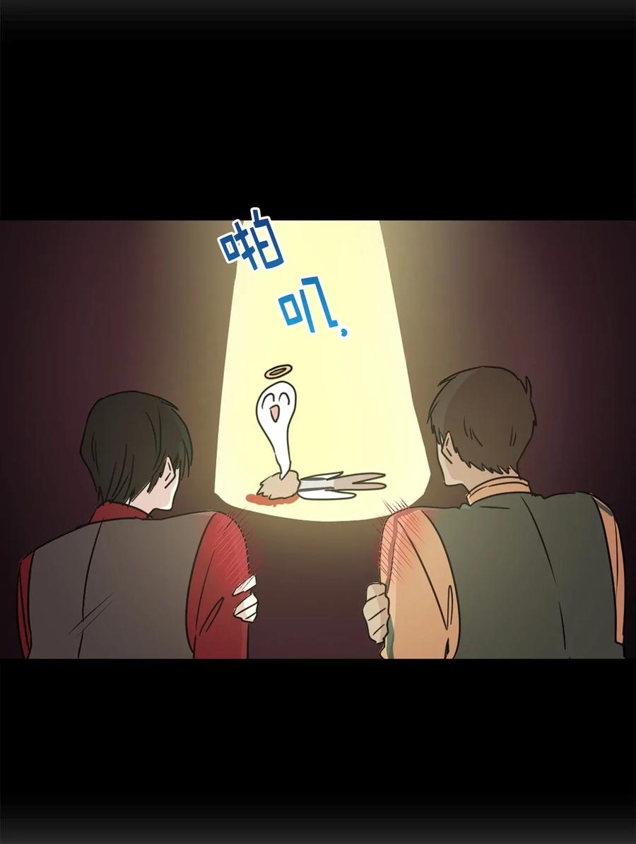 《娶个公爵当皇后》23 你又勾引我哥哥！ 第19页