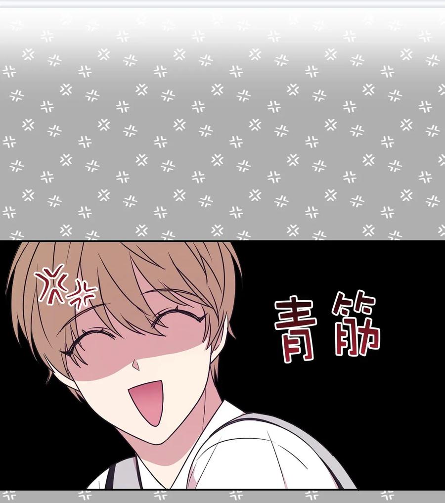 《娶个公爵当皇后》23 你又勾引我哥哥！ 第28页