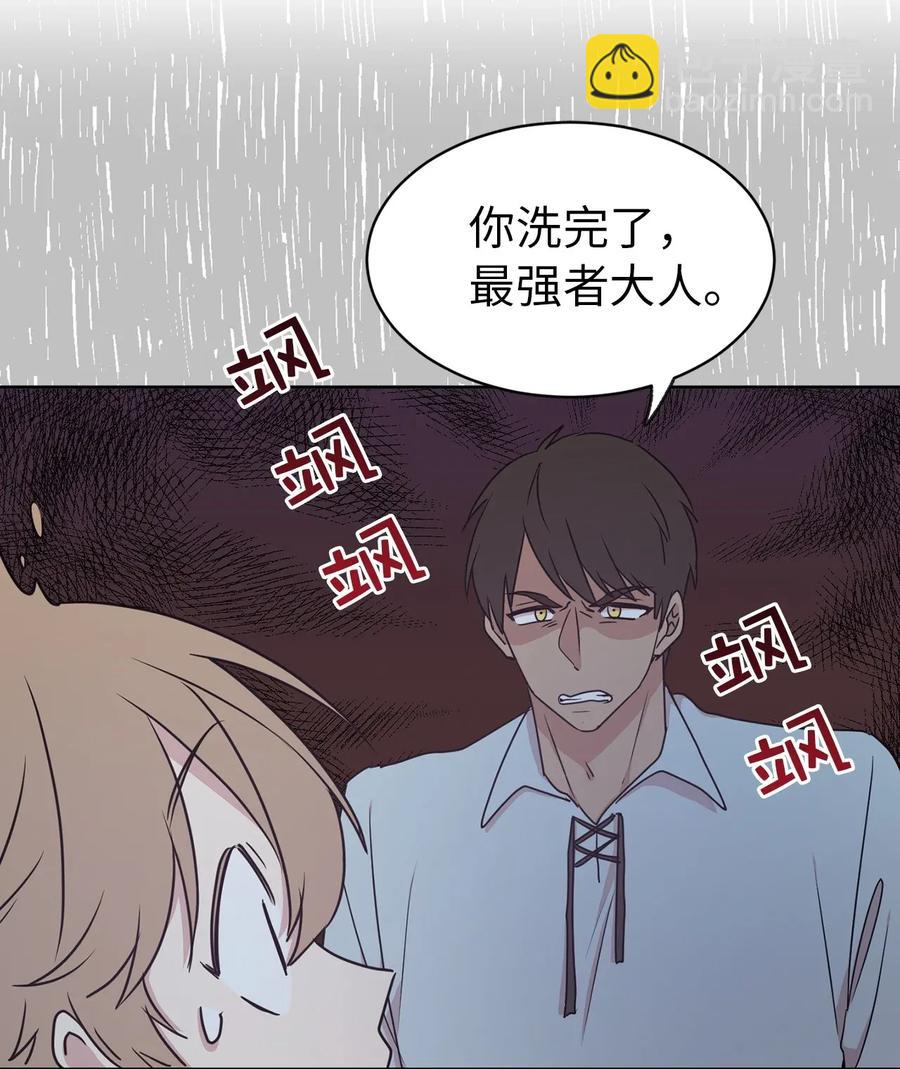 《娶个公爵当皇后》23 你又勾引我哥哥！ 第6页