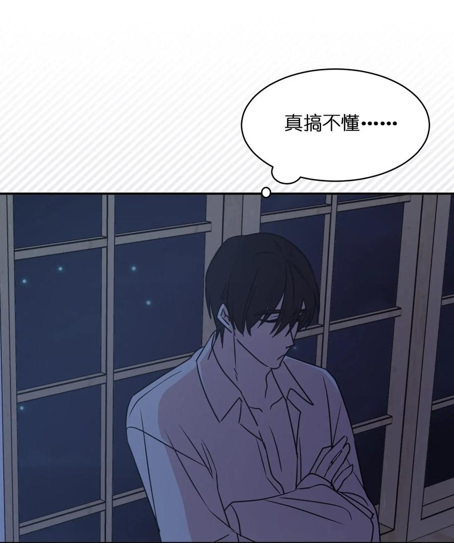 《娶个公爵当皇后》20 我会把你从哥哥身边赶走 第22页
