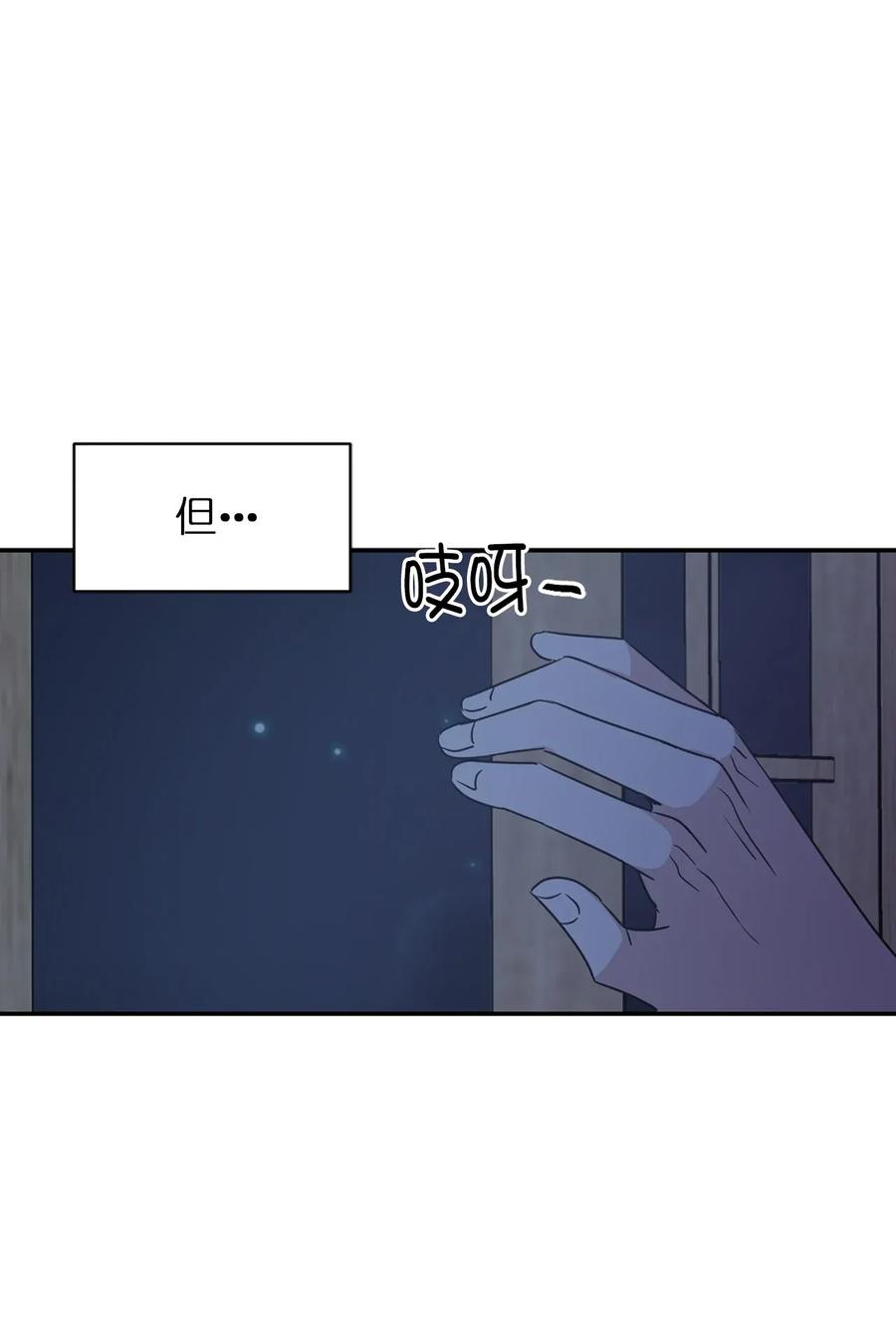 《娶个公爵当皇后》20 我会把你从哥哥身边赶走 第26页