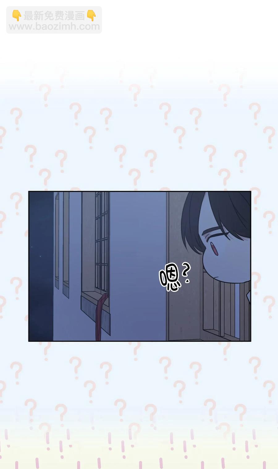 《娶个公爵当皇后》20 我会把你从哥哥身边赶走 第30页