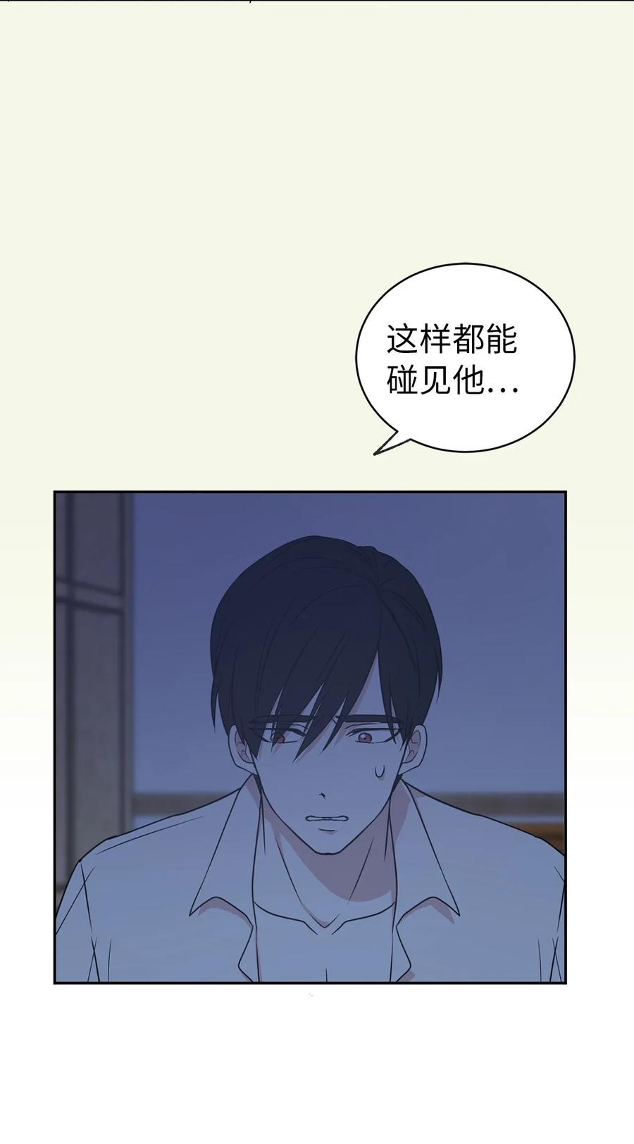《娶个公爵当皇后》20 我会把你从哥哥身边赶走 第32页