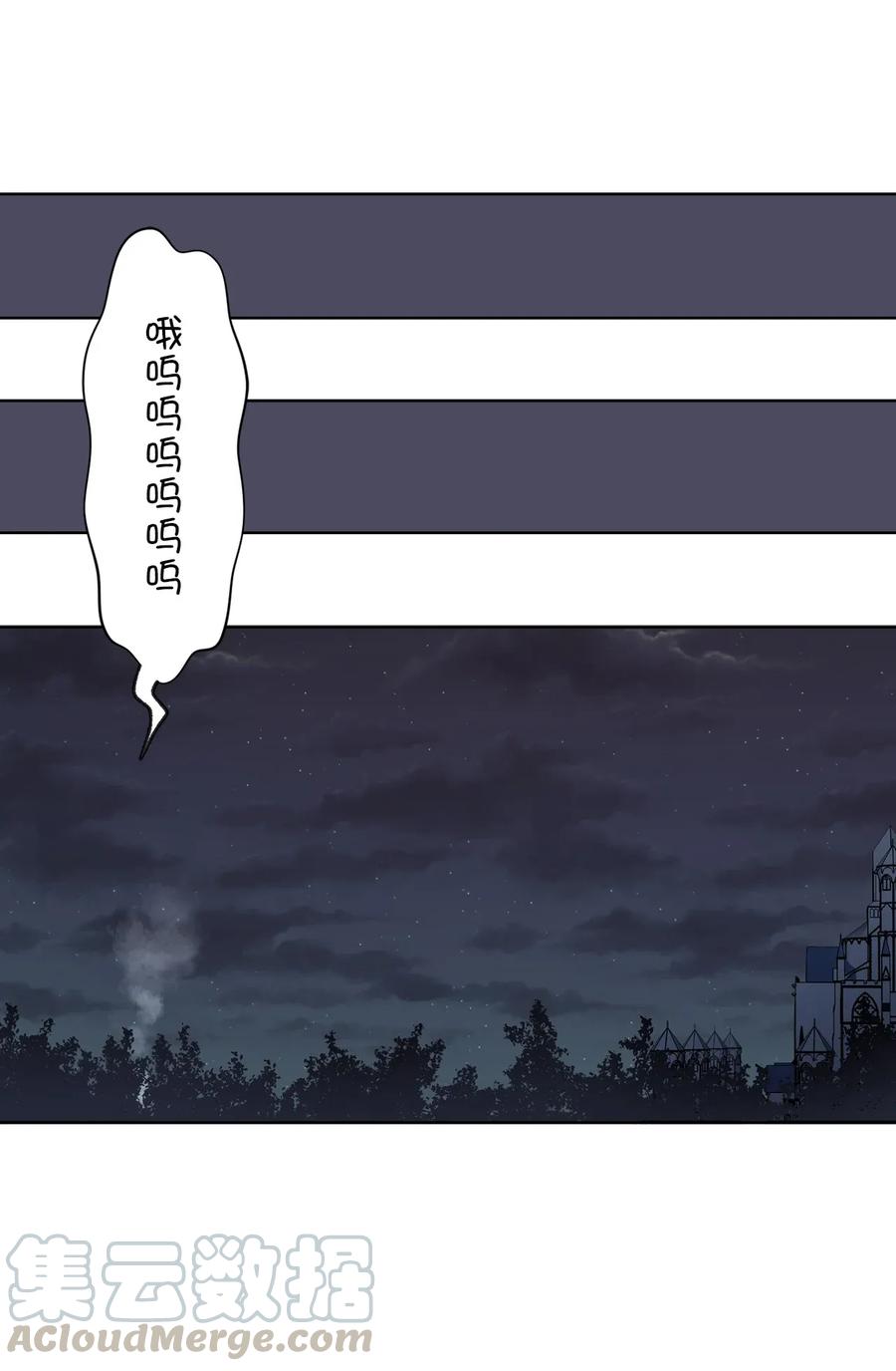 《娶个公爵当皇后》20 我会把你从哥哥身边赶走 第33页
