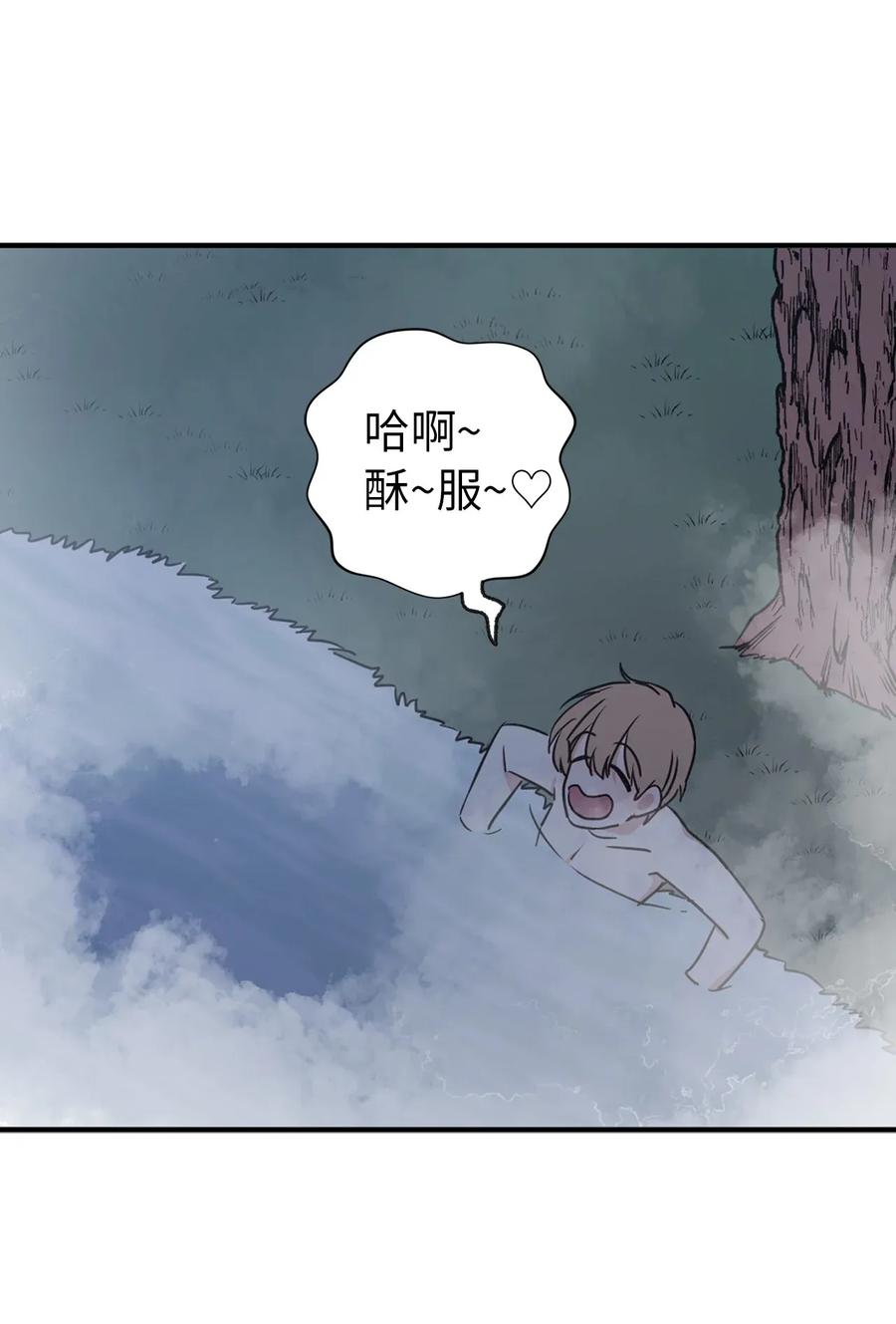 《娶个公爵当皇后》20 我会把你从哥哥身边赶走 第34页