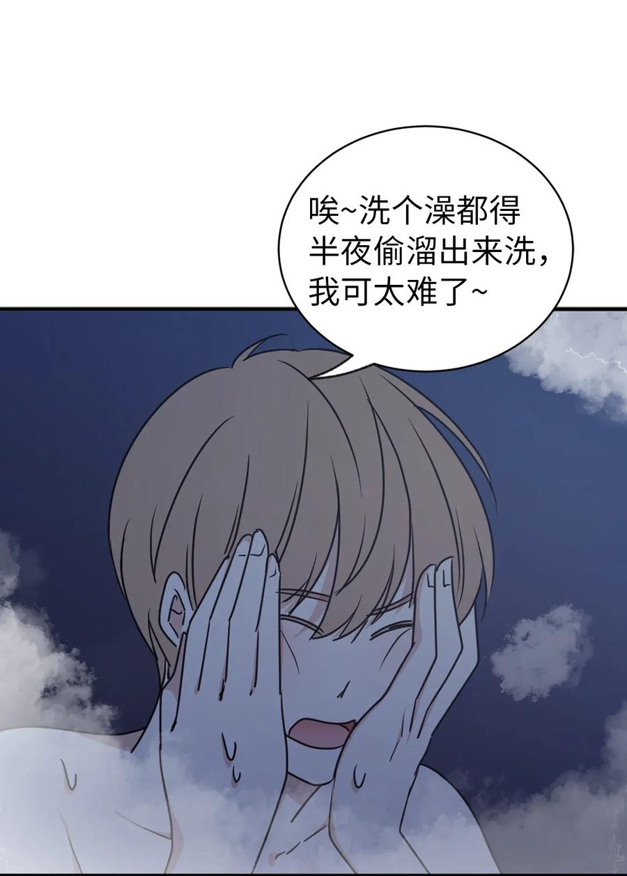 《娶个公爵当皇后》20 我会把你从哥哥身边赶走 第35页