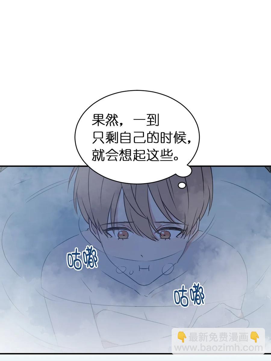 《娶个公爵当皇后》20 我会把你从哥哥身边赶走 第43页