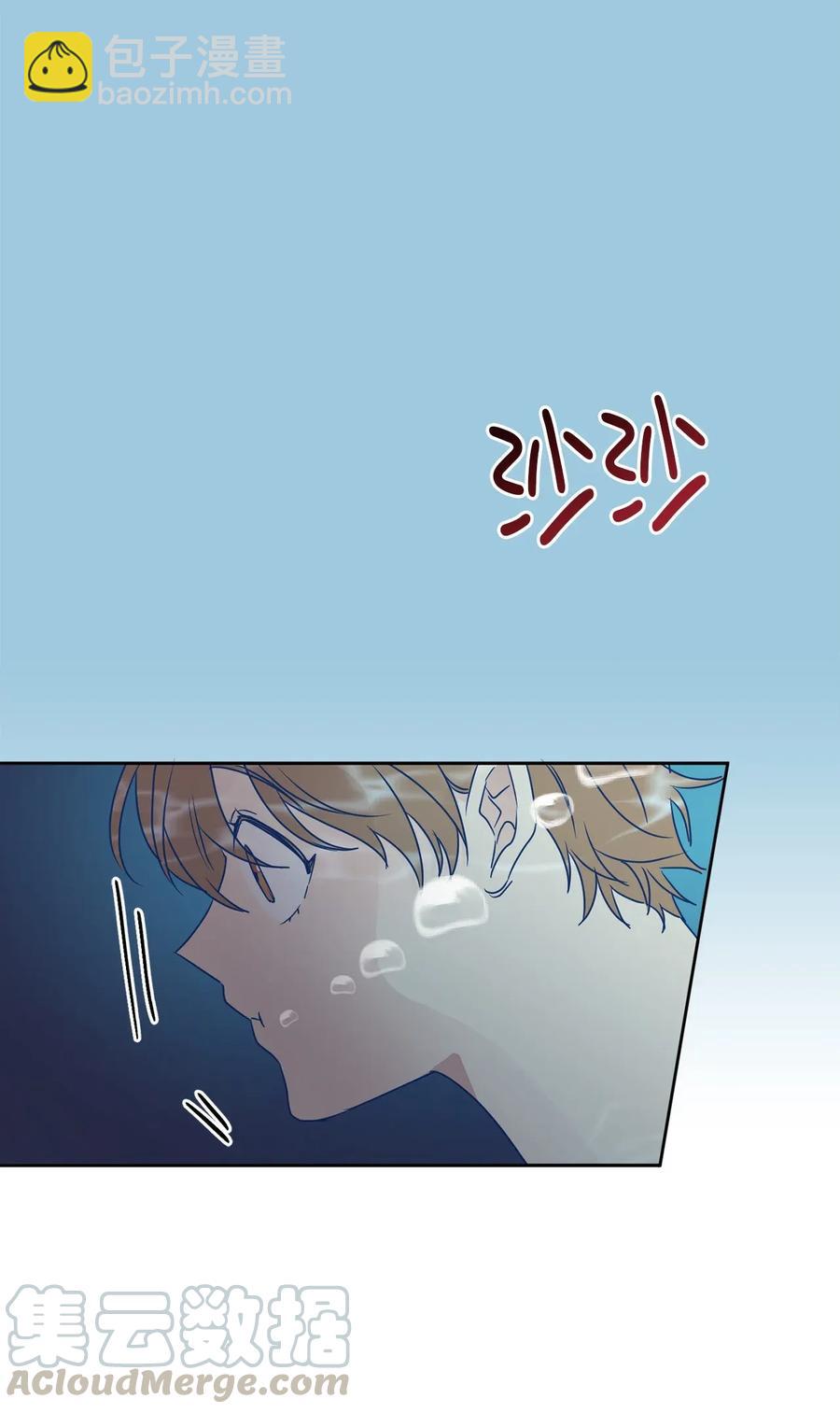 《娶个公爵当皇后》20 我会把你从哥哥身边赶走 第49页
