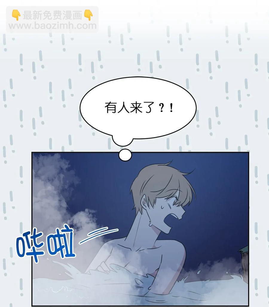 《娶个公爵当皇后》20 我会把你从哥哥身边赶走 第50页