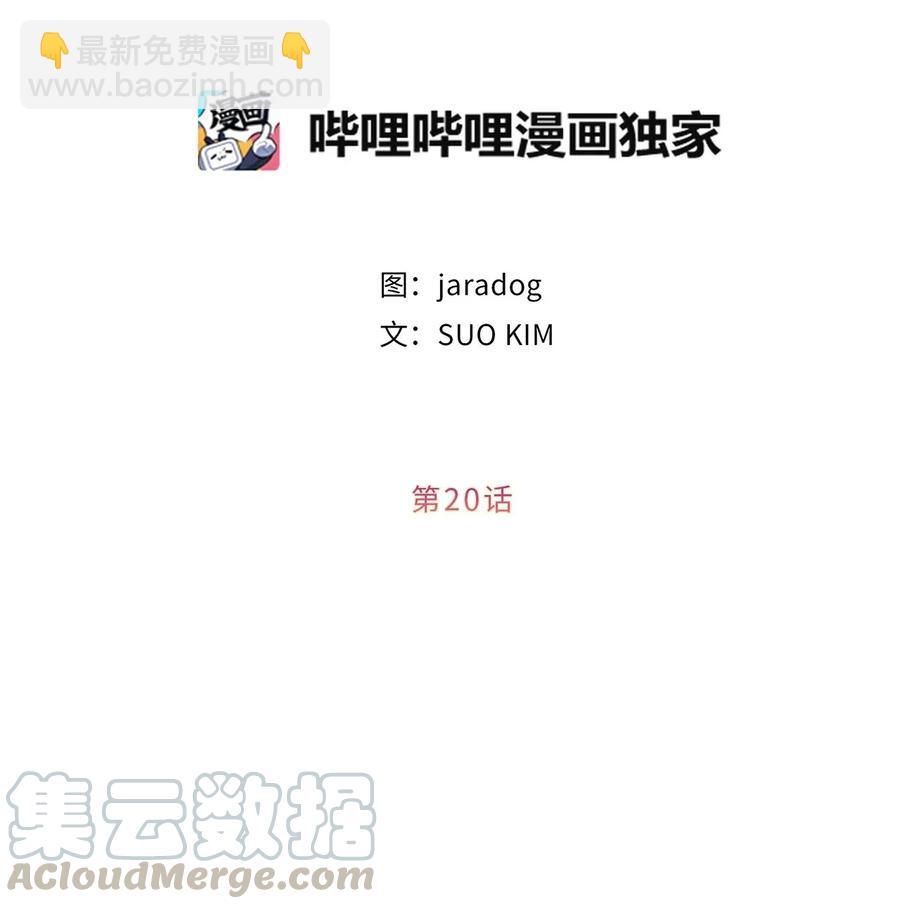 《娶个公爵当皇后》20 我会把你从哥哥身边赶走 第5页