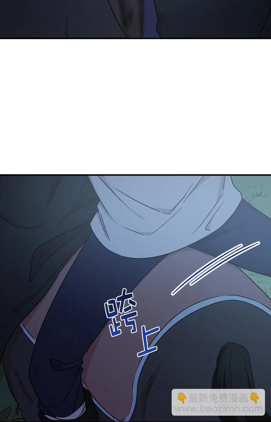 《娶个公爵当皇后》22 我的浴室借给你 第11页