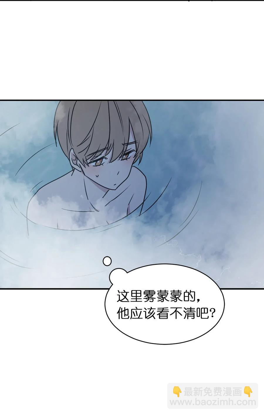 《娶个公爵当皇后》21 秘密被发现了？ 第12页