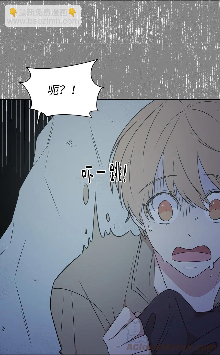 《娶个公爵当皇后》21 秘密被发现了？ 第21页