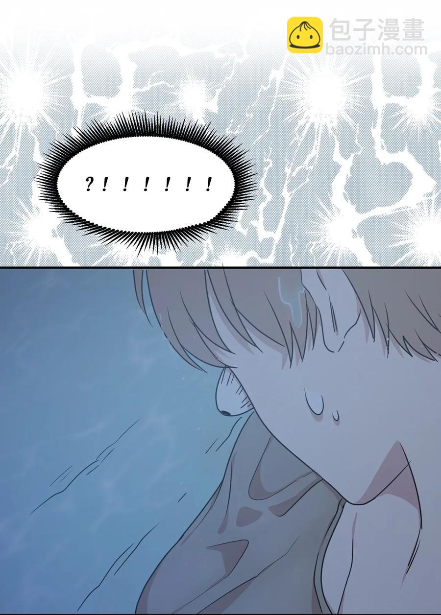 《娶个公爵当皇后》21 秘密被发现了？ 第44页