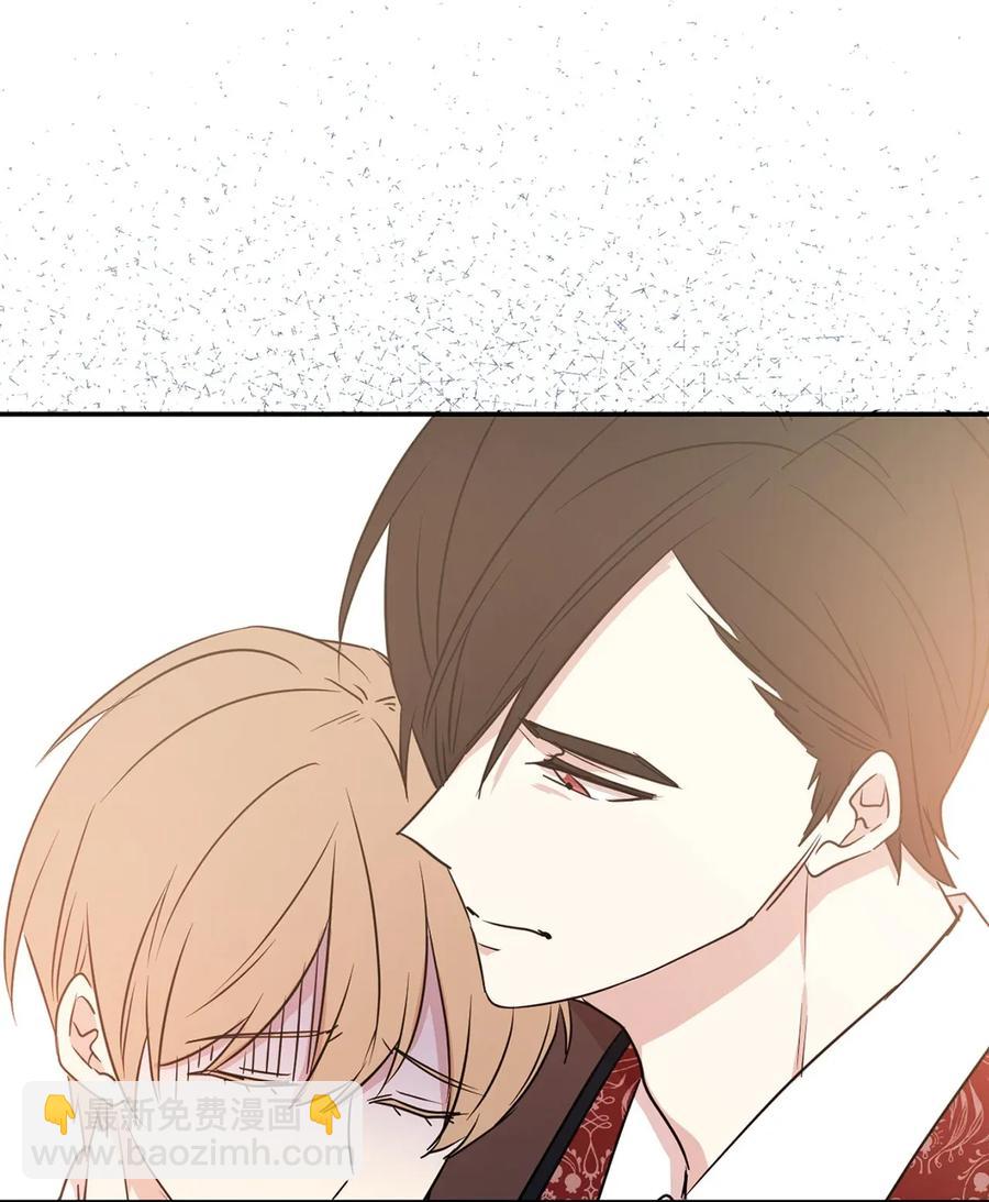 《娶个公爵当皇后》26 不懂隐藏珍贵的东西 第13页