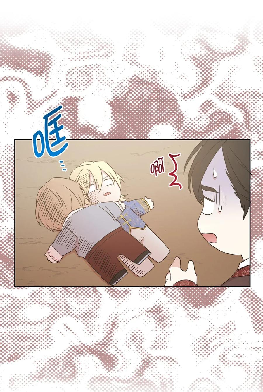 《娶个公爵当皇后》26 不懂隐藏珍贵的东西 第25页