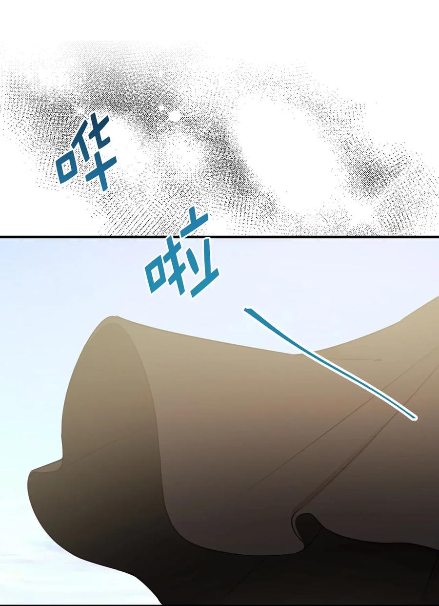 《娶个公爵当皇后》26 不懂隐藏珍贵的东西 第33页