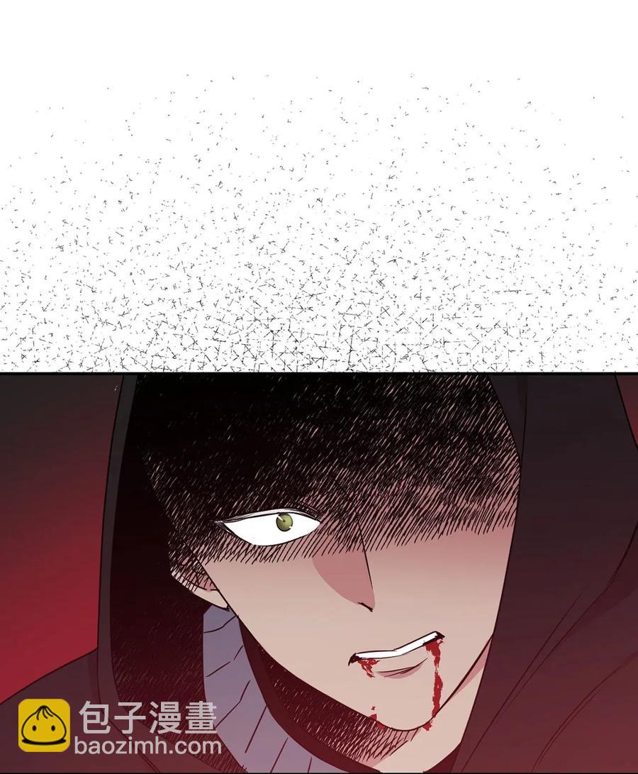 《娶个公爵当皇后》26 不懂隐藏珍贵的东西 第45页