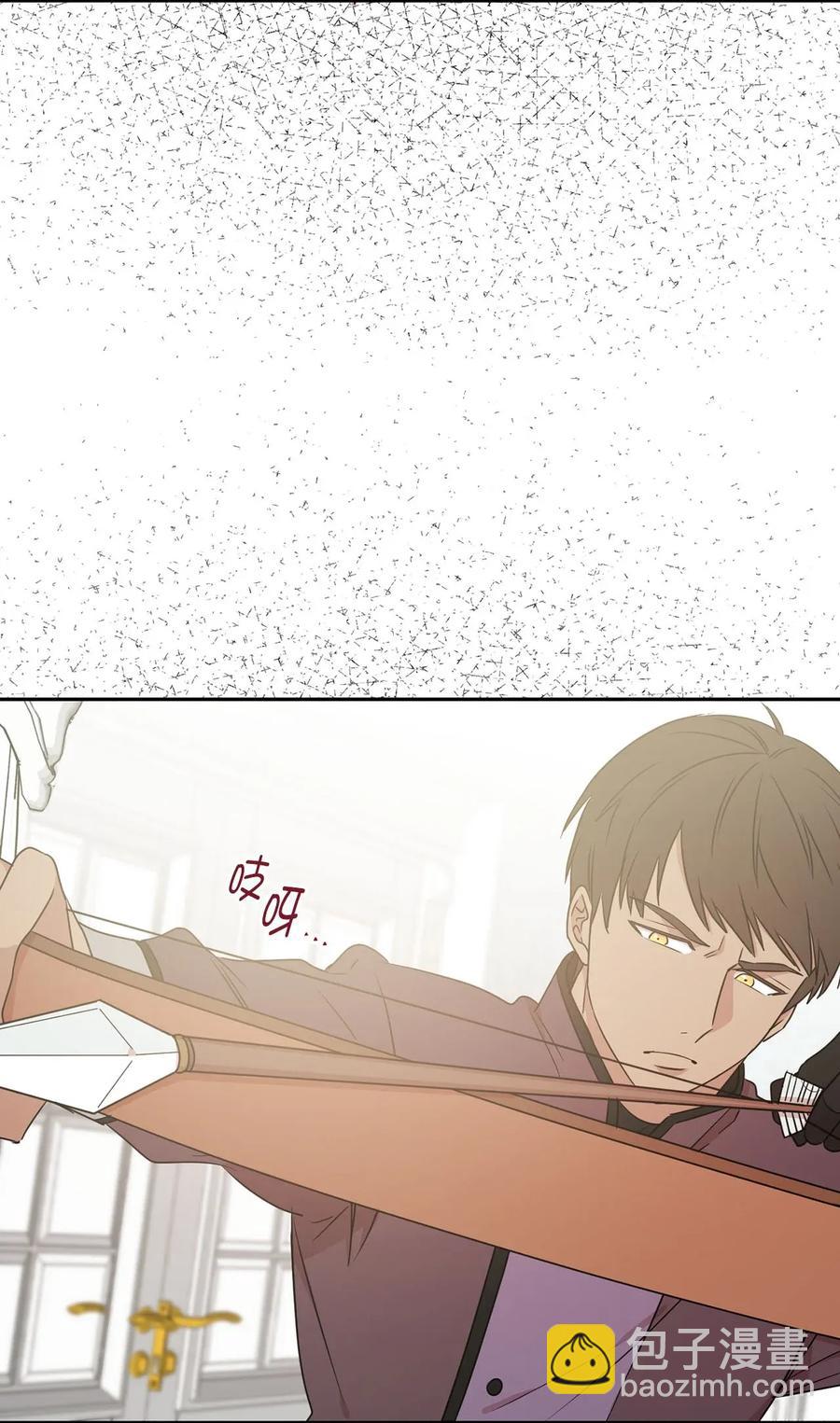 《娶个公爵当皇后》26 不懂隐藏珍贵的东西 第46页