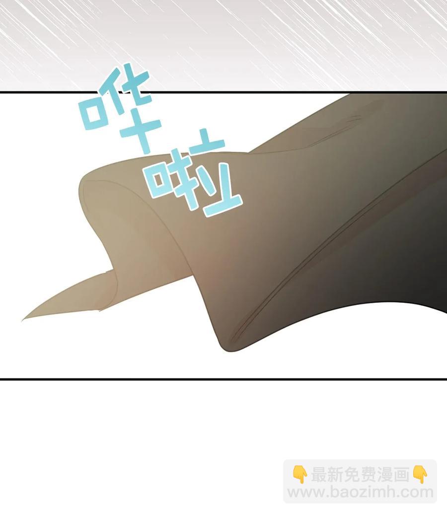 《娶个公爵当皇后》24 惊喜的不速之客 第11页