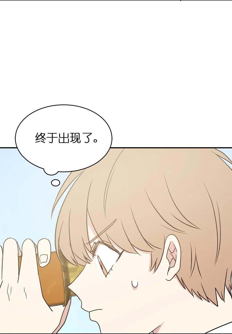 《娶个公爵当皇后》24 惊喜的不速之客 第22页