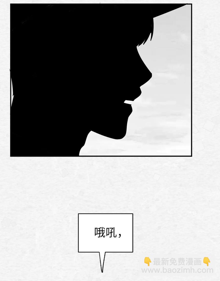 《娶个公爵当皇后》24 惊喜的不速之客 第33页