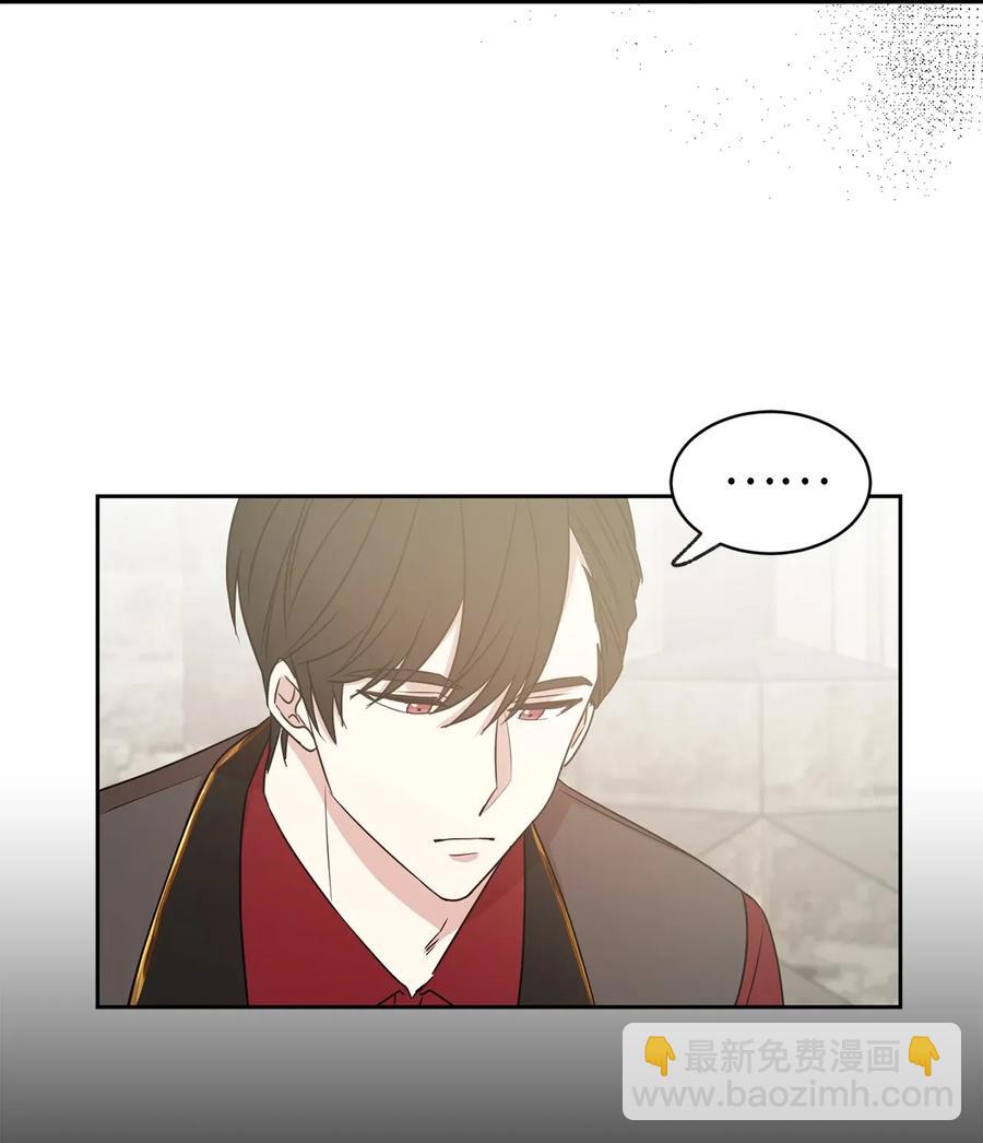《娶个公爵当皇后》24 惊喜的不速之客 第39页