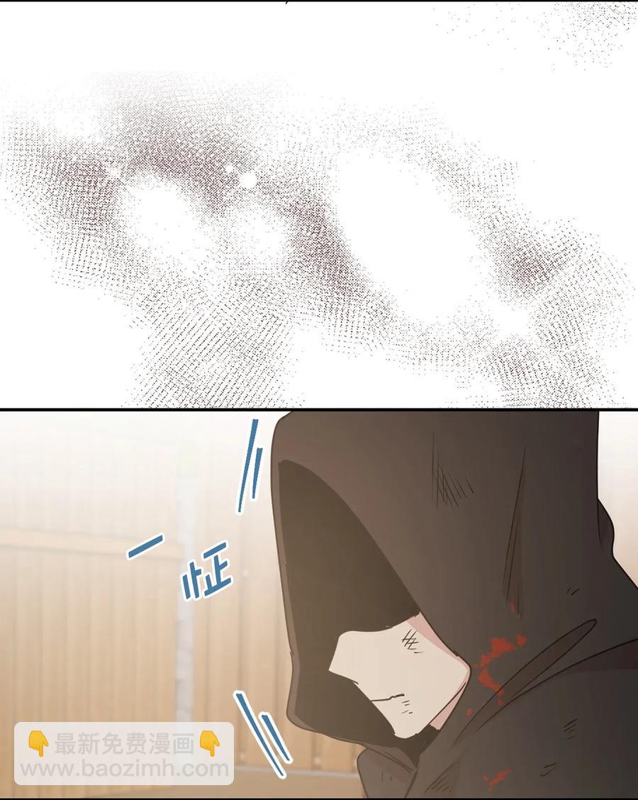 《娶个公爵当皇后》30 要不要打个赌？ 第16页