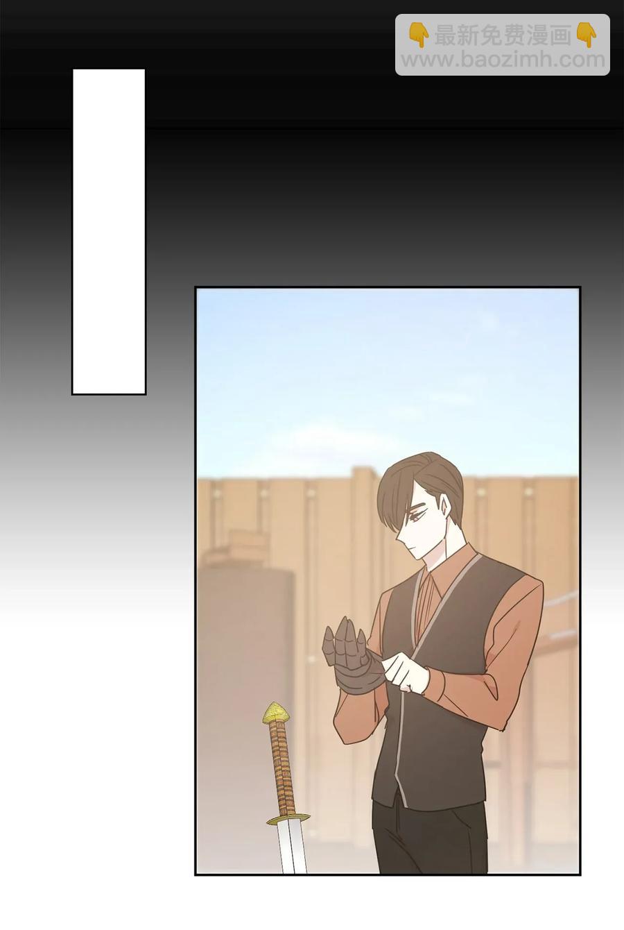 《娶个公爵当皇后》30 要不要打个赌？ 第24页