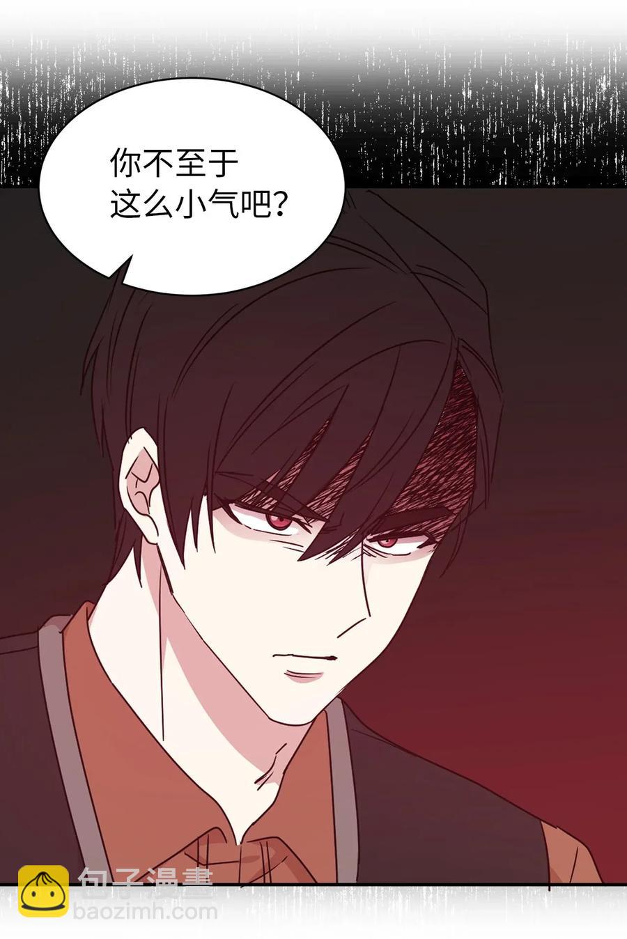 《娶个公爵当皇后》30 要不要打个赌？ 第48页