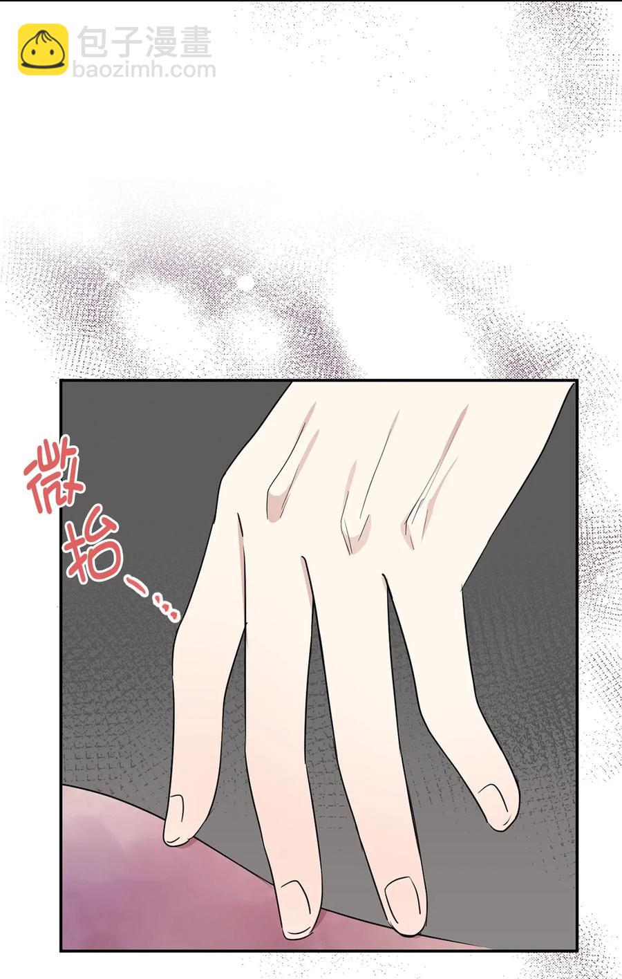 《娶个公爵当皇后》28 你的声音湿漉漉的 第8页