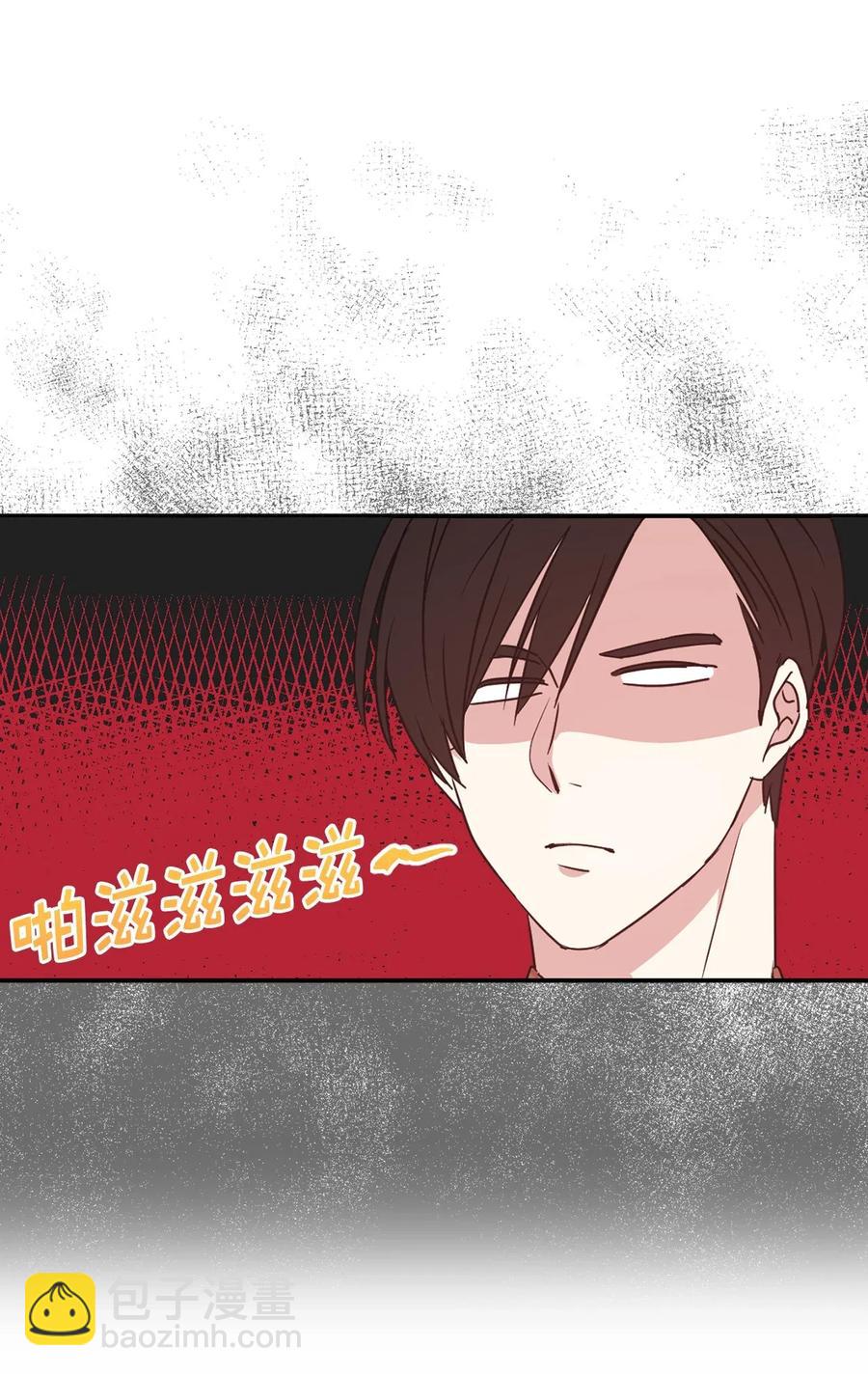 《娶个公爵当皇后》29 我会保护你安然无恙 第24页