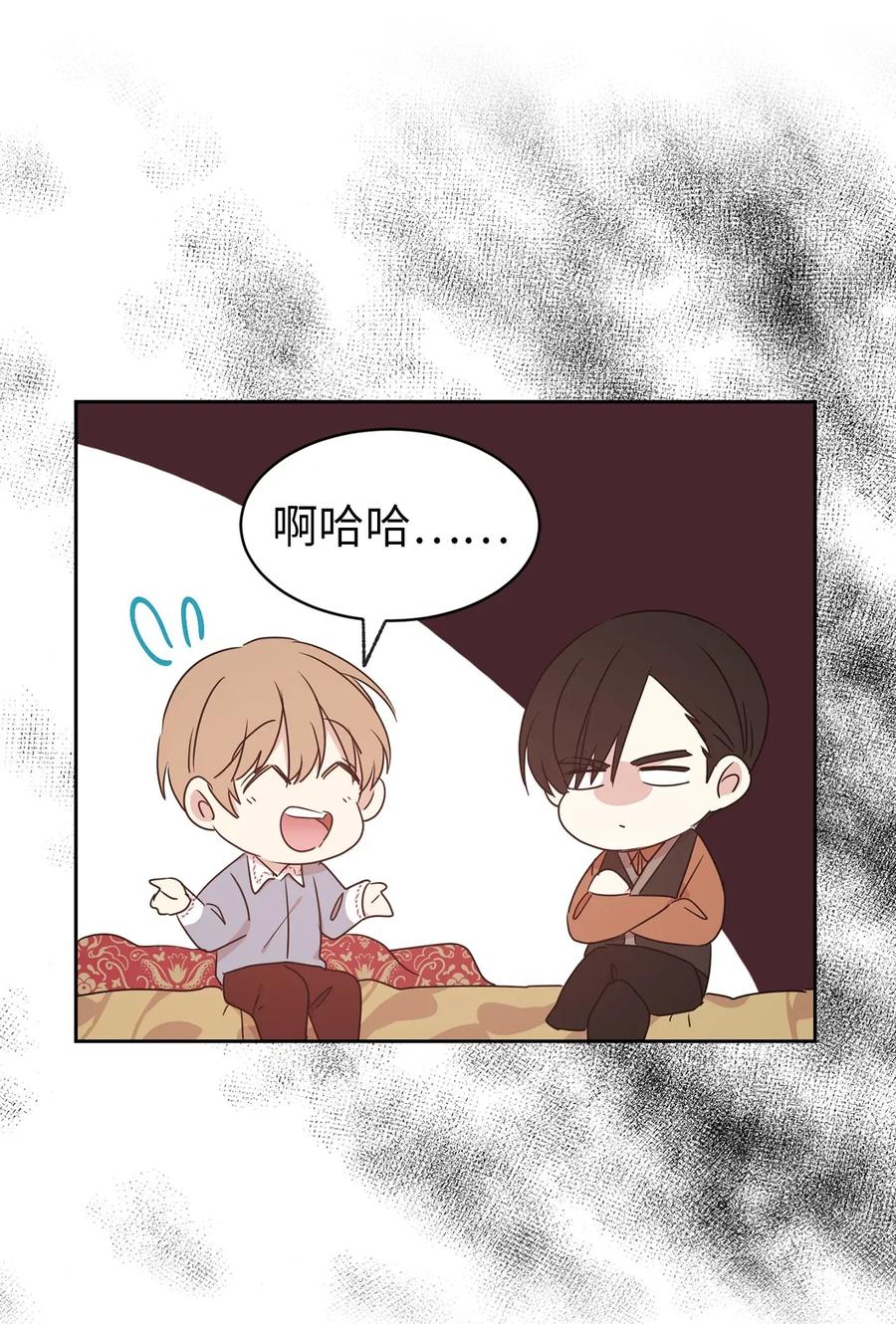 《娶个公爵当皇后》29 我会保护你安然无恙 第25页
