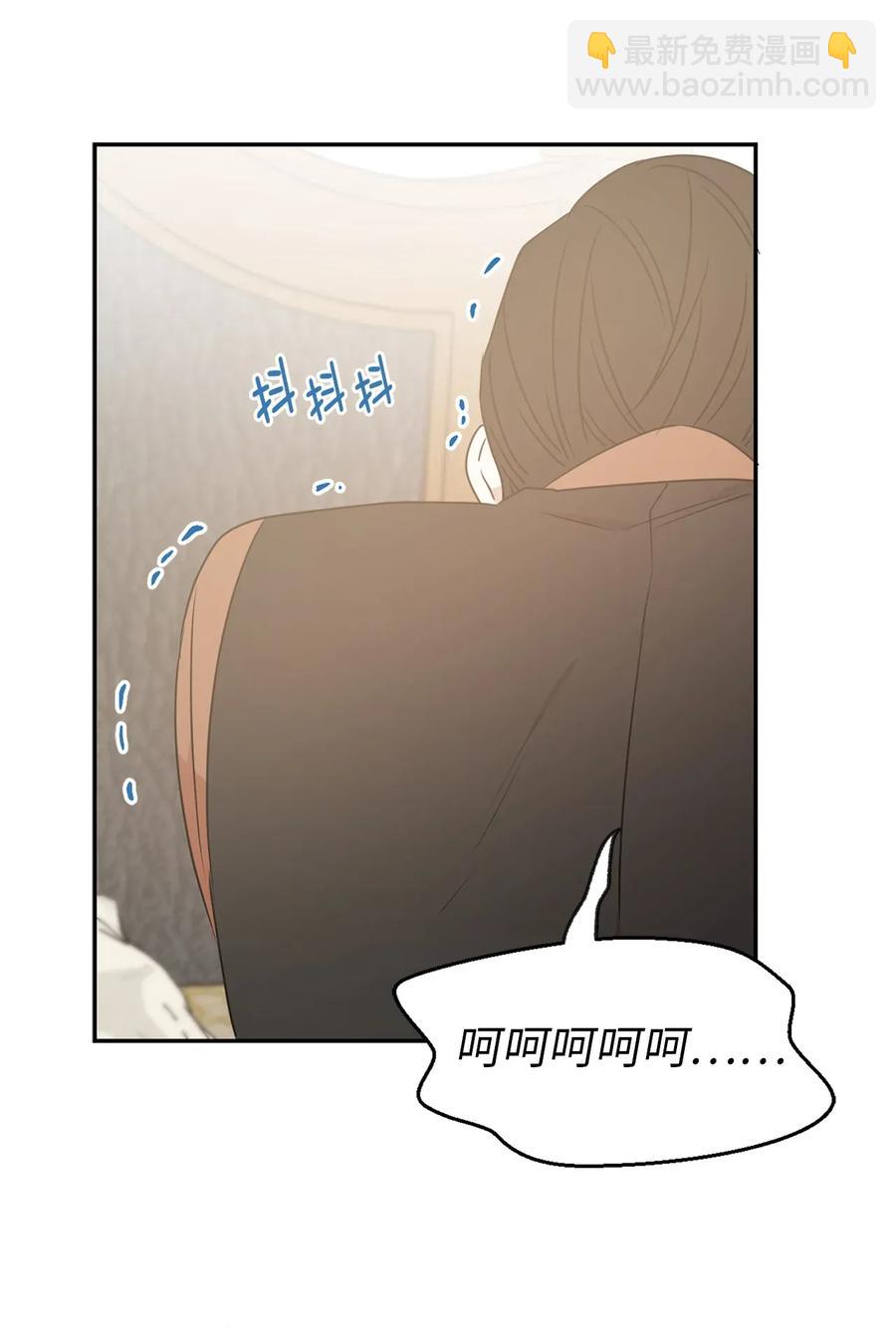 《娶个公爵当皇后》29 我会保护你安然无恙 第31页