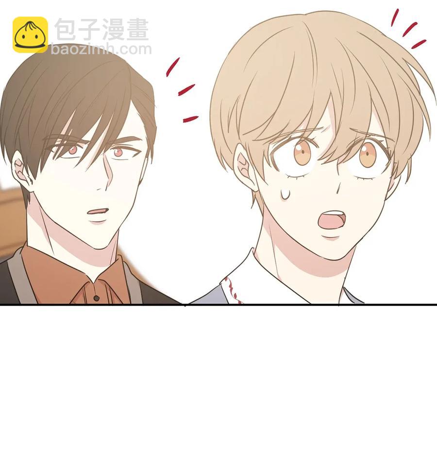 《娶个公爵当皇后》29 我会保护你安然无恙 第42页