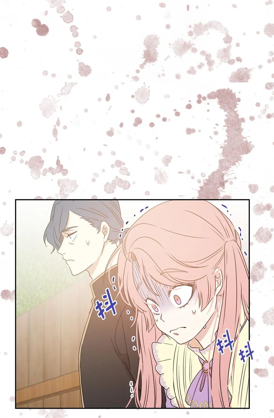 《娶个公爵当皇后》29 我会保护你安然无恙 第44页
