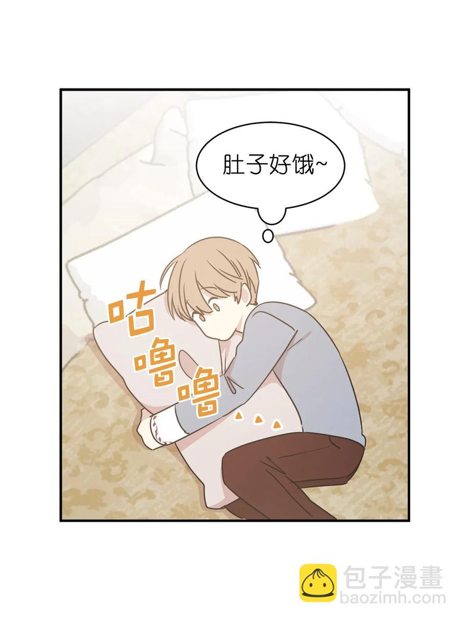 《娶个公爵当皇后》31 谁敢欺负我的宝贝男主？ 第11页