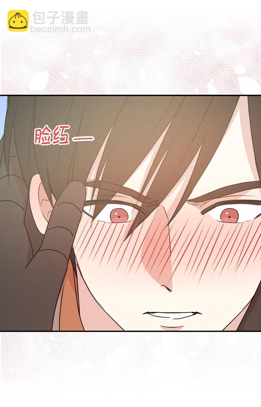 《娶个公爵当皇后》31 谁敢欺负我的宝贝男主？ 第12页