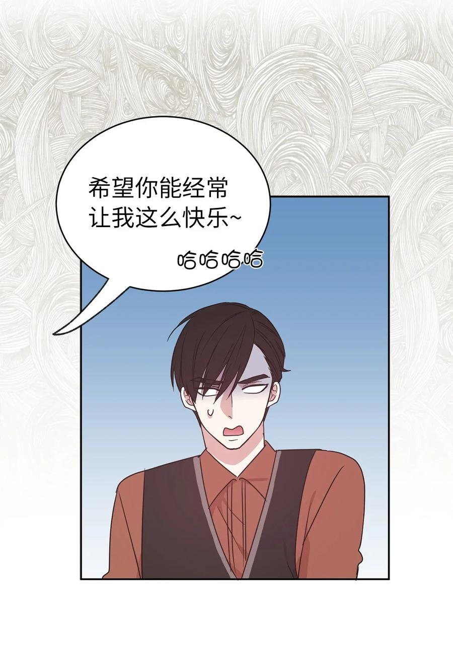 《娶个公爵当皇后》31 谁敢欺负我的宝贝男主？ 第17页