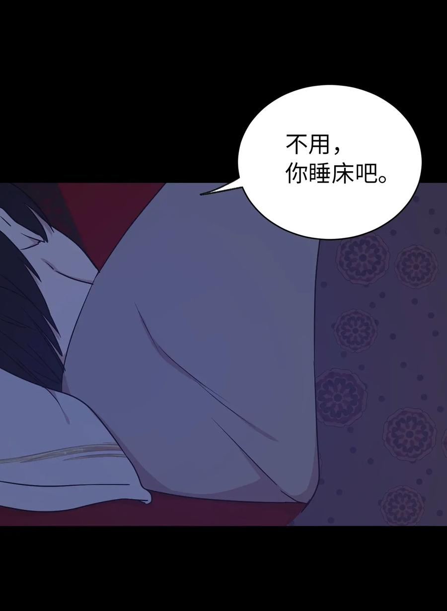 《娶个公爵当皇后》31 谁敢欺负我的宝贝男主？ 第25页