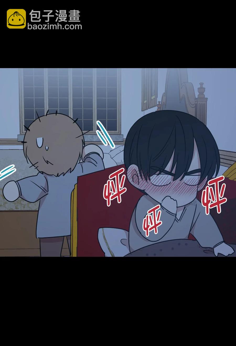 《娶个公爵当皇后》31 谁敢欺负我的宝贝男主？ 第33页
