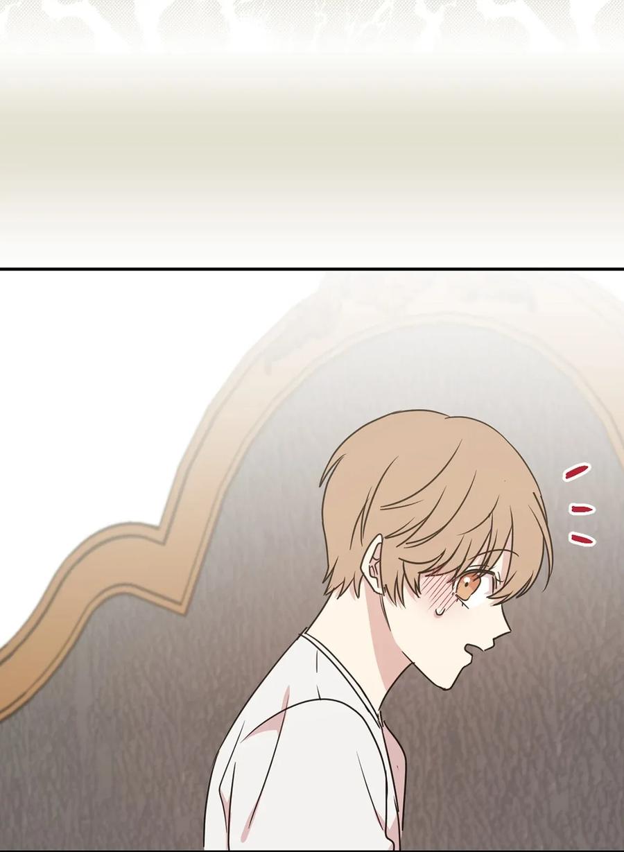 《娶个公爵当皇后》31 谁敢欺负我的宝贝男主？ 第39页