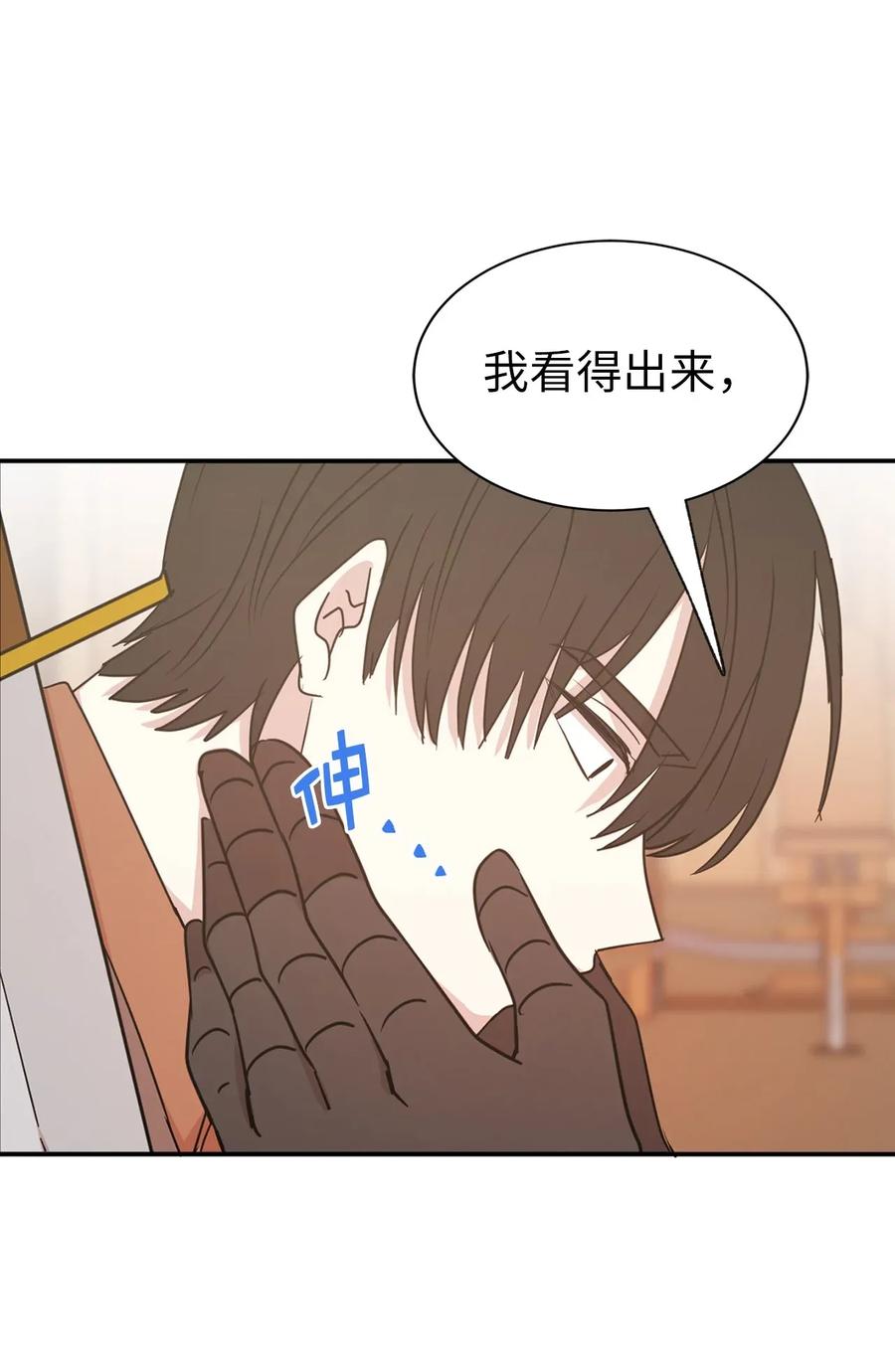 《娶个公爵当皇后》31 谁敢欺负我的宝贝男主？ 第7页