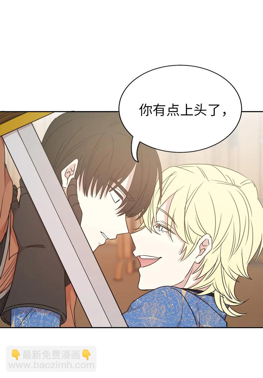《娶个公爵当皇后》31 谁敢欺负我的宝贝男主？ 第8页