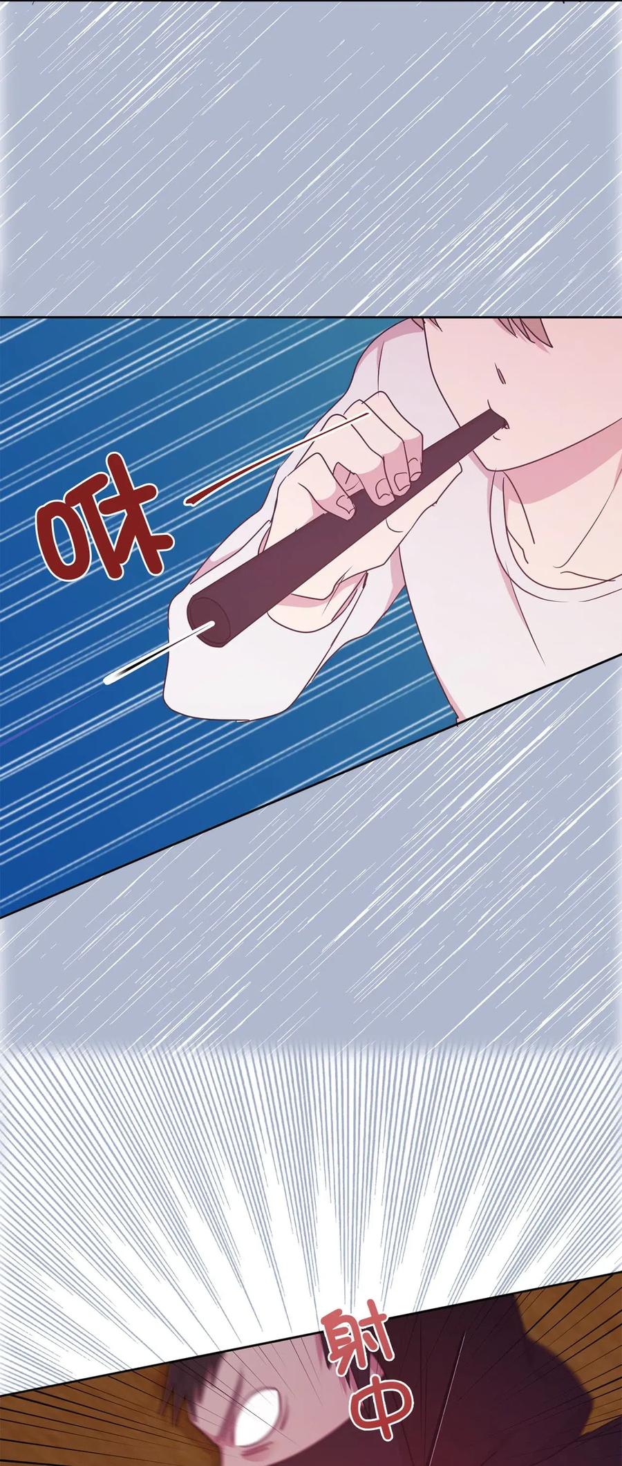 《娶个公爵当皇后》35 人设崩塌之路越走越远 第49页