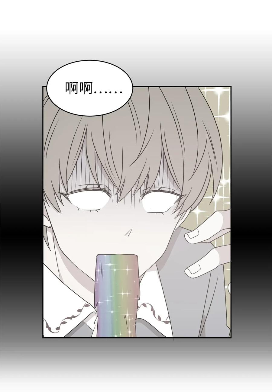 《娶个公爵当皇后》32 我就是想独占你 第39页