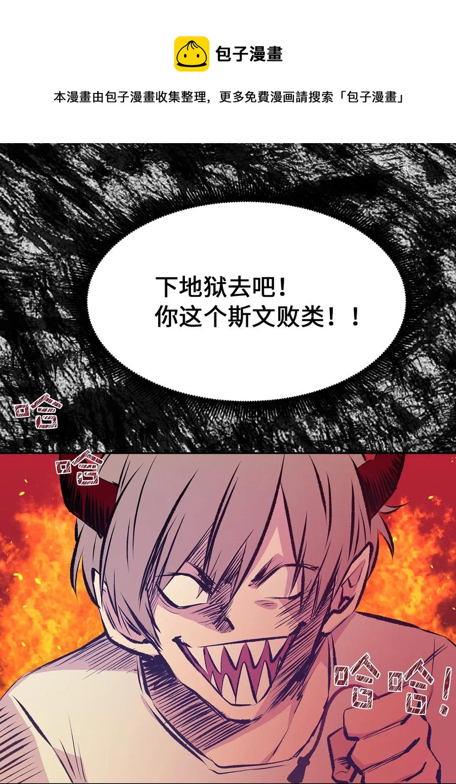 《娶个公爵当皇后》34 是我拖累你了吗？ 第1页