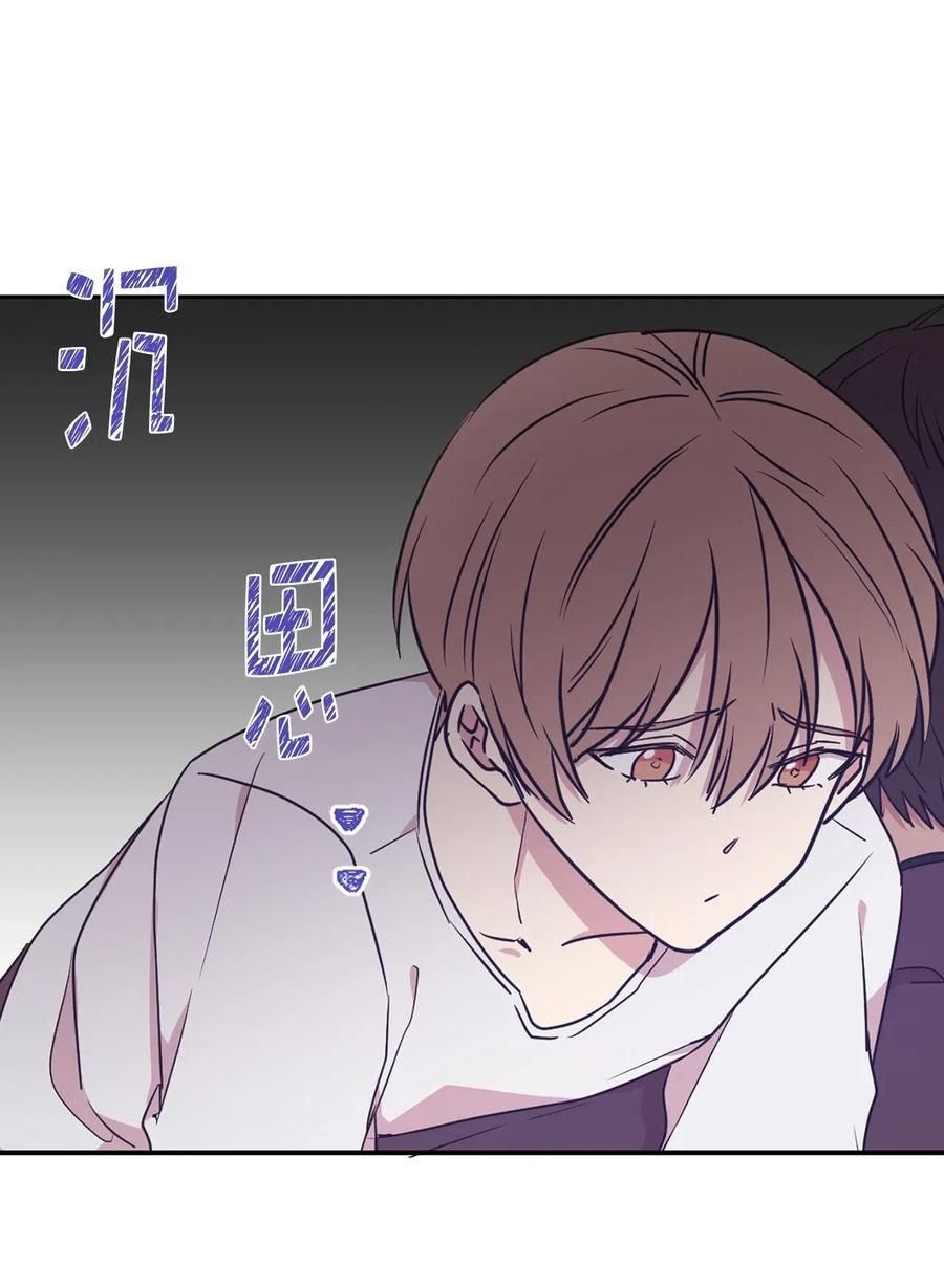 《娶个公爵当皇后》34 是我拖累你了吗？ 第45页