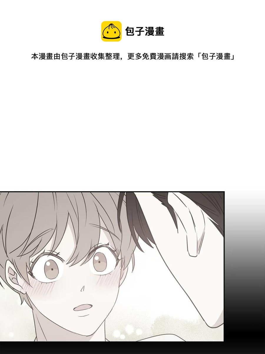 《娶个公爵当皇后》33 她是人，不是玩具 第1页